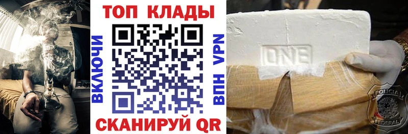 Купить закладку Альфа ПВП  Меф мяу мяу  ГАШ  Героин  Бошки Шишки  Партизанск