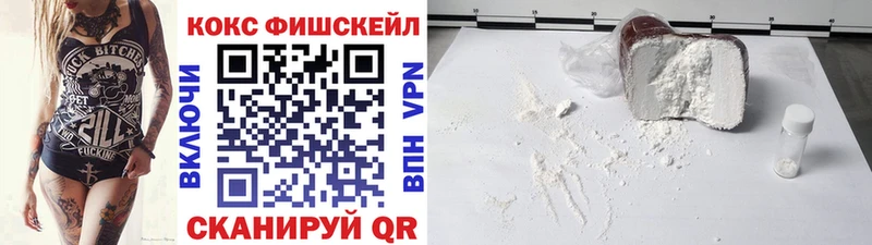 Кокаин VHQ Купить где Партизанск