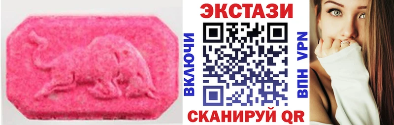 Купить где Партизанск Экстази 280мг
