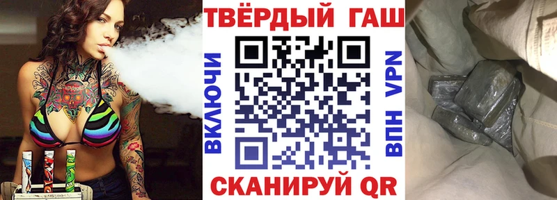 Купить  Партизанск  Гашиш VHQ 