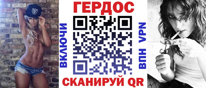 ГЕРОИН Heroin  Купить закладки  Партизанск 