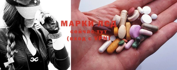 MDMA Premium VHQ Алексеевка