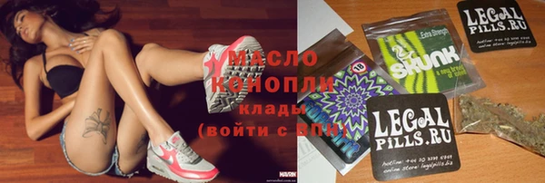2c-b Аркадак