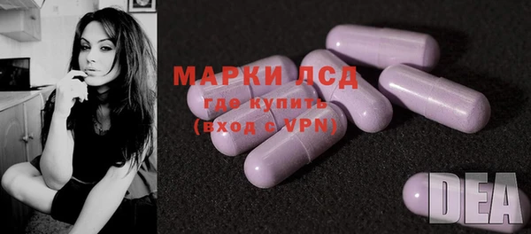 MDMA Premium VHQ Алексеевка