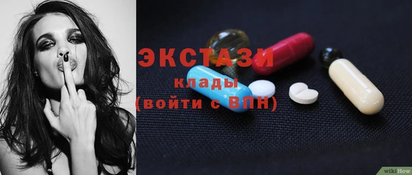 COCAINE Арсеньев