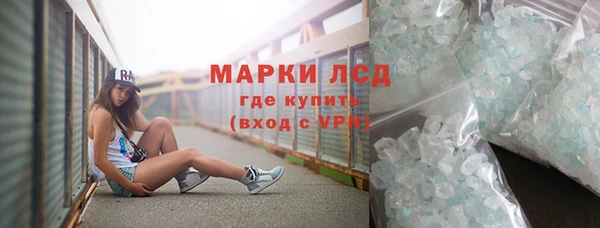 MDMA Premium VHQ Алексеевка