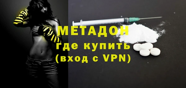 COCAINE Арсеньев
