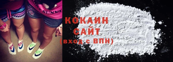 COCAINE Арсеньев