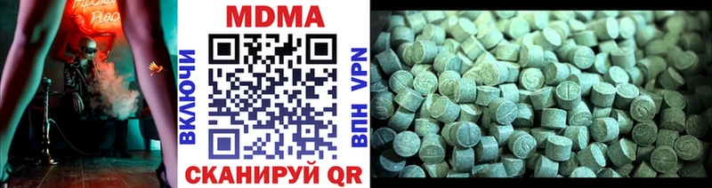 Купить где  Партизанск  MDMA кристаллы 