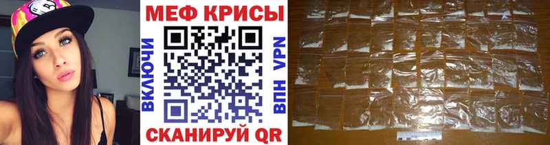 МЯУ-МЯУ мука  Купить  Партизанск 