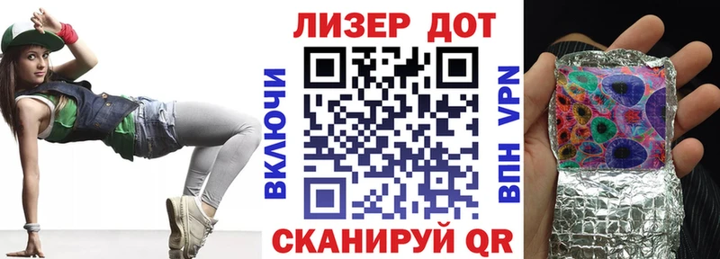 Наркотические марки 1,8мг  Купить закладки  Партизанск 